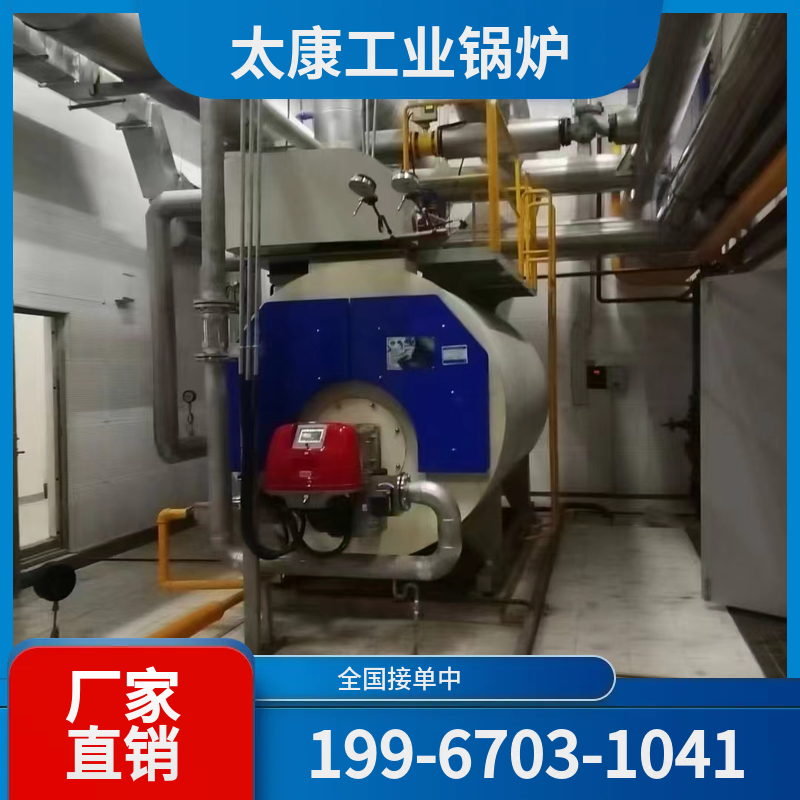 神农架手烧锅炉