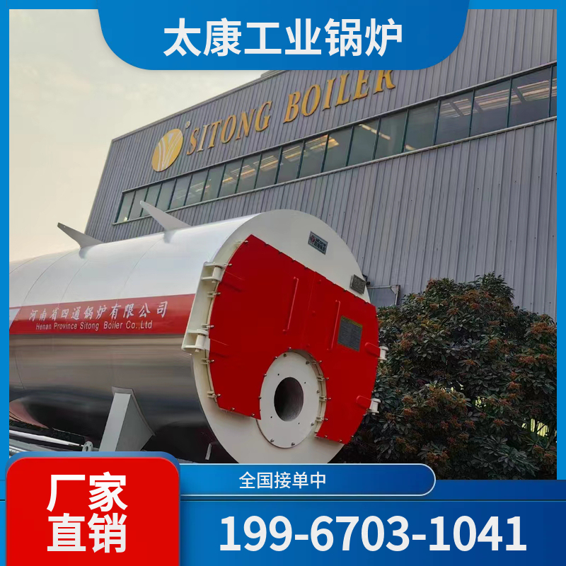 神农架玻璃窑余热锅炉