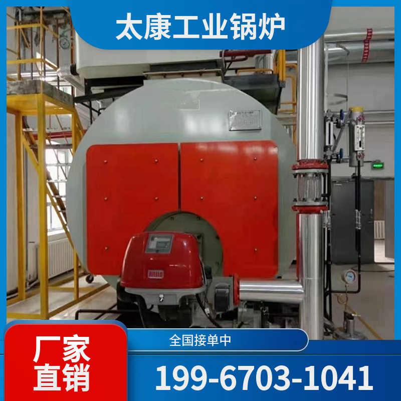 神农架高温导热油锅炉